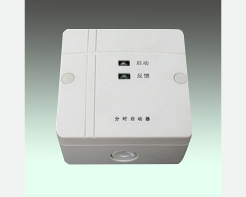 BK9001D滅火裝置分時(shí)啟動(dòng)器